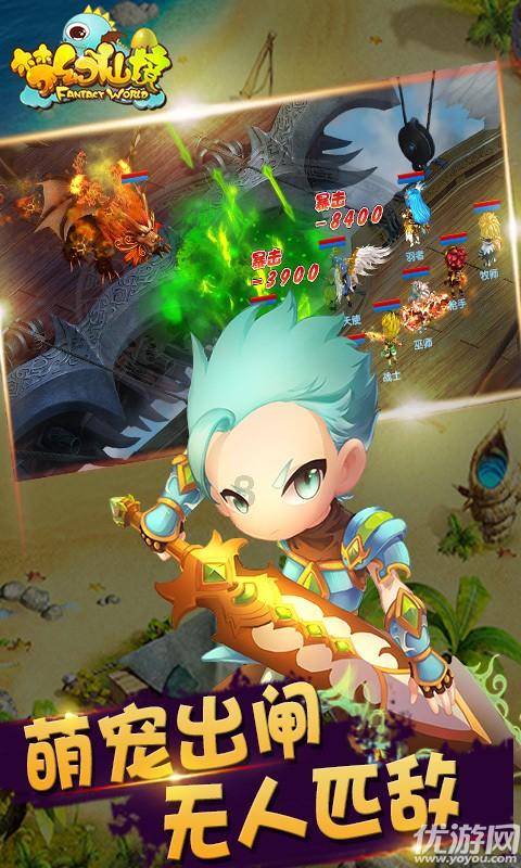 哇鸟森林逃生