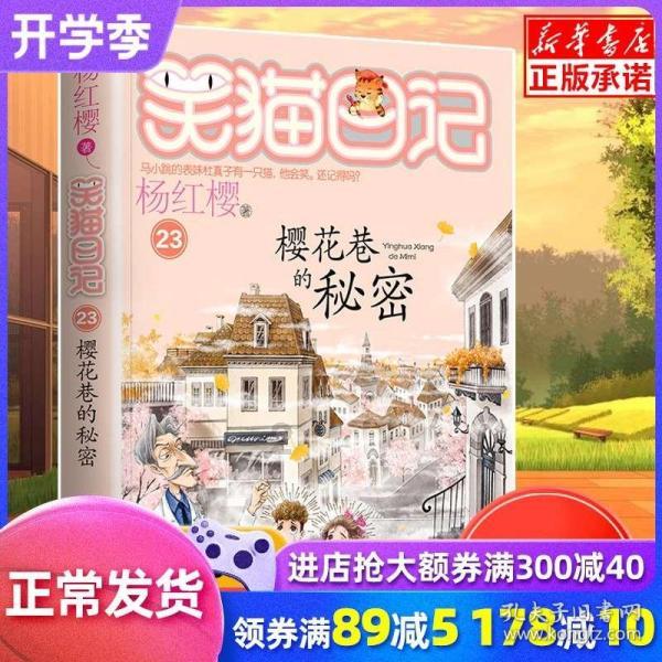 白富美爱上落魄守城小将,主动倒贴,小将后来逆袭成为皇帝!