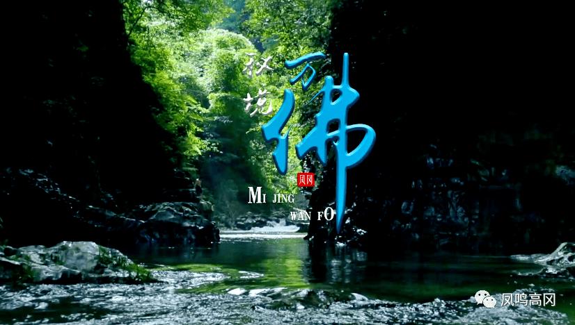 广东省防汛防旱防风总指挥部结束防冻Ⅳ级应急响应
