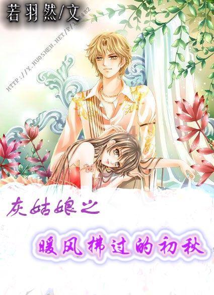 妈妈不尊重我的自尊心怎么办？游戏画面