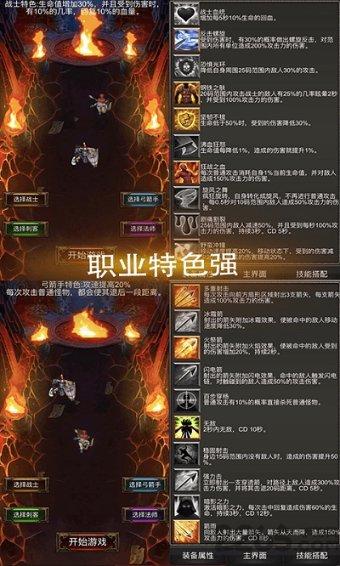赛车计划2