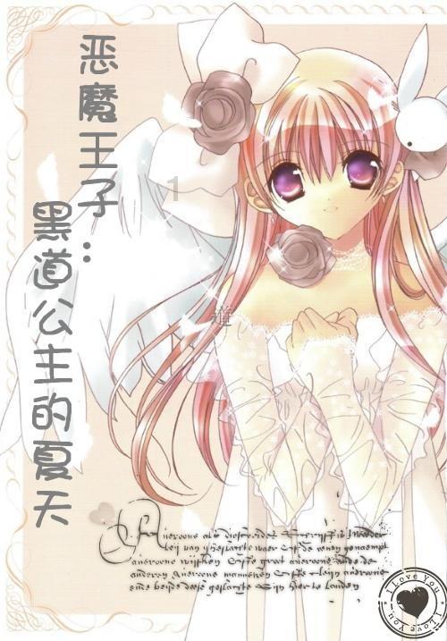星际争霸Ⅱ