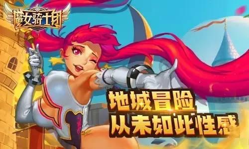 泰拉瑞亚