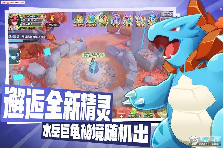 逗小猴开心系列183