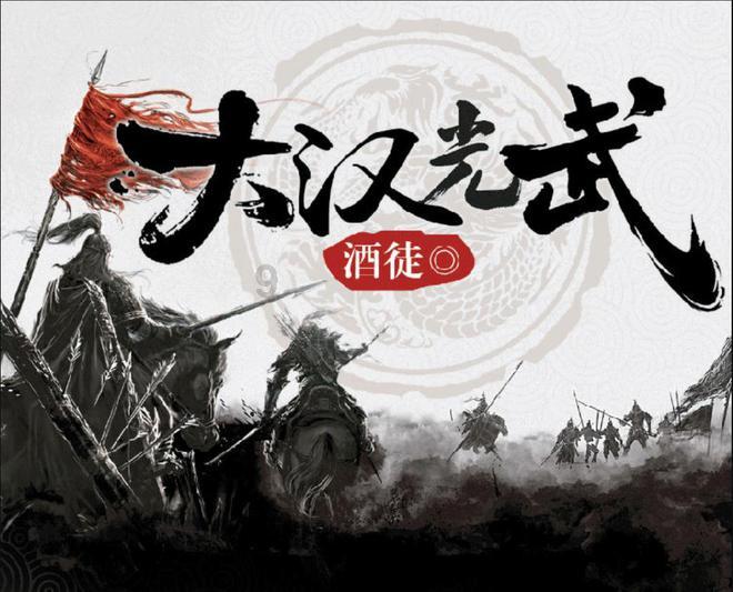 超物理基斗