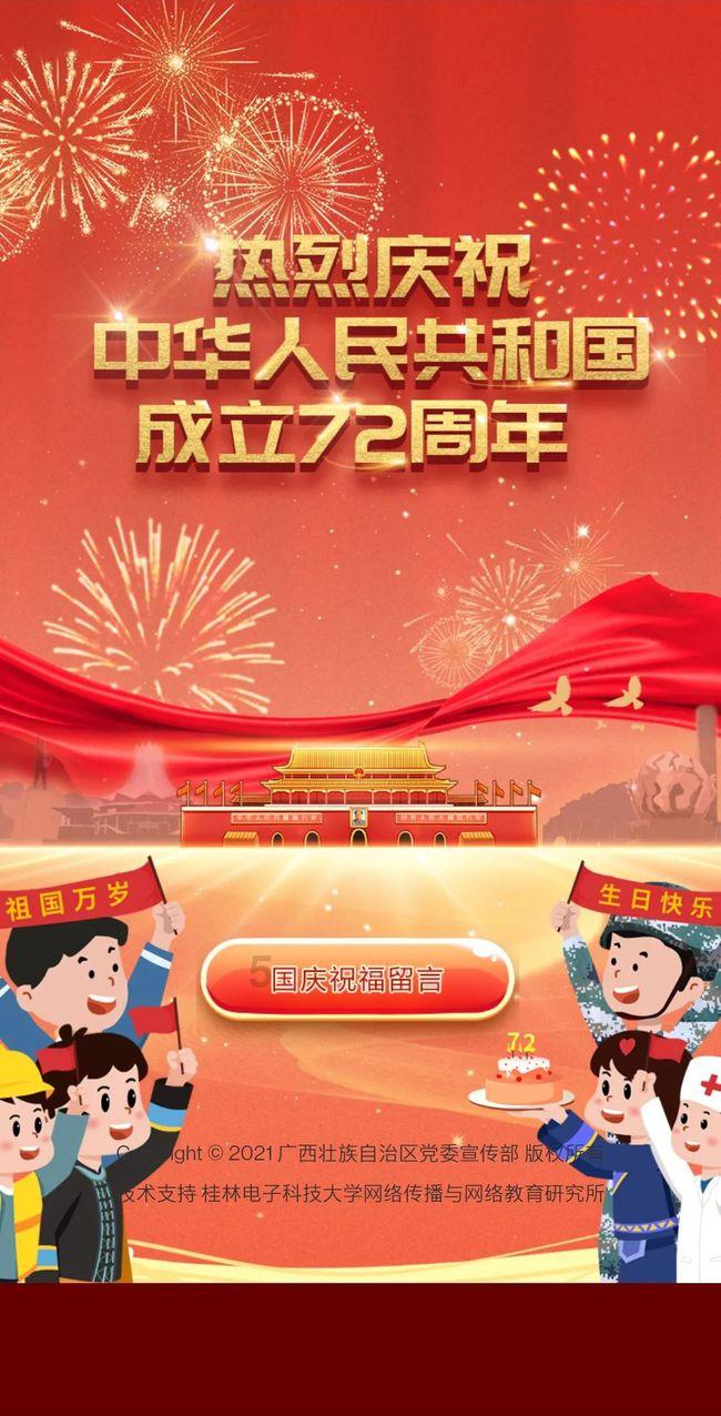 动物帮帮忙保卫家园