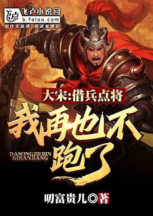 疾风之刃