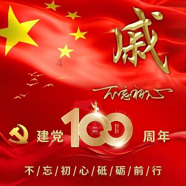 沪江开心词场