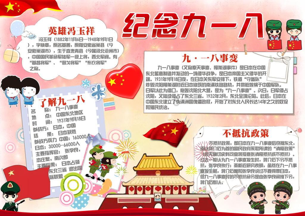 快刺水果