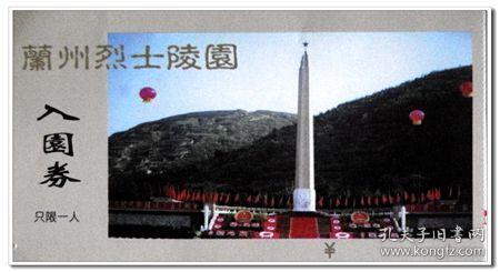 驾照科二考什么?游戏画面
