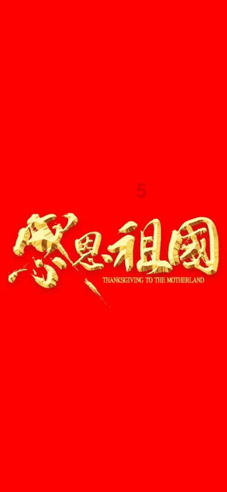 海南“村VA”迎春赛｜赶羊赶猪赶鸭子，你“赶”过椰子吗？