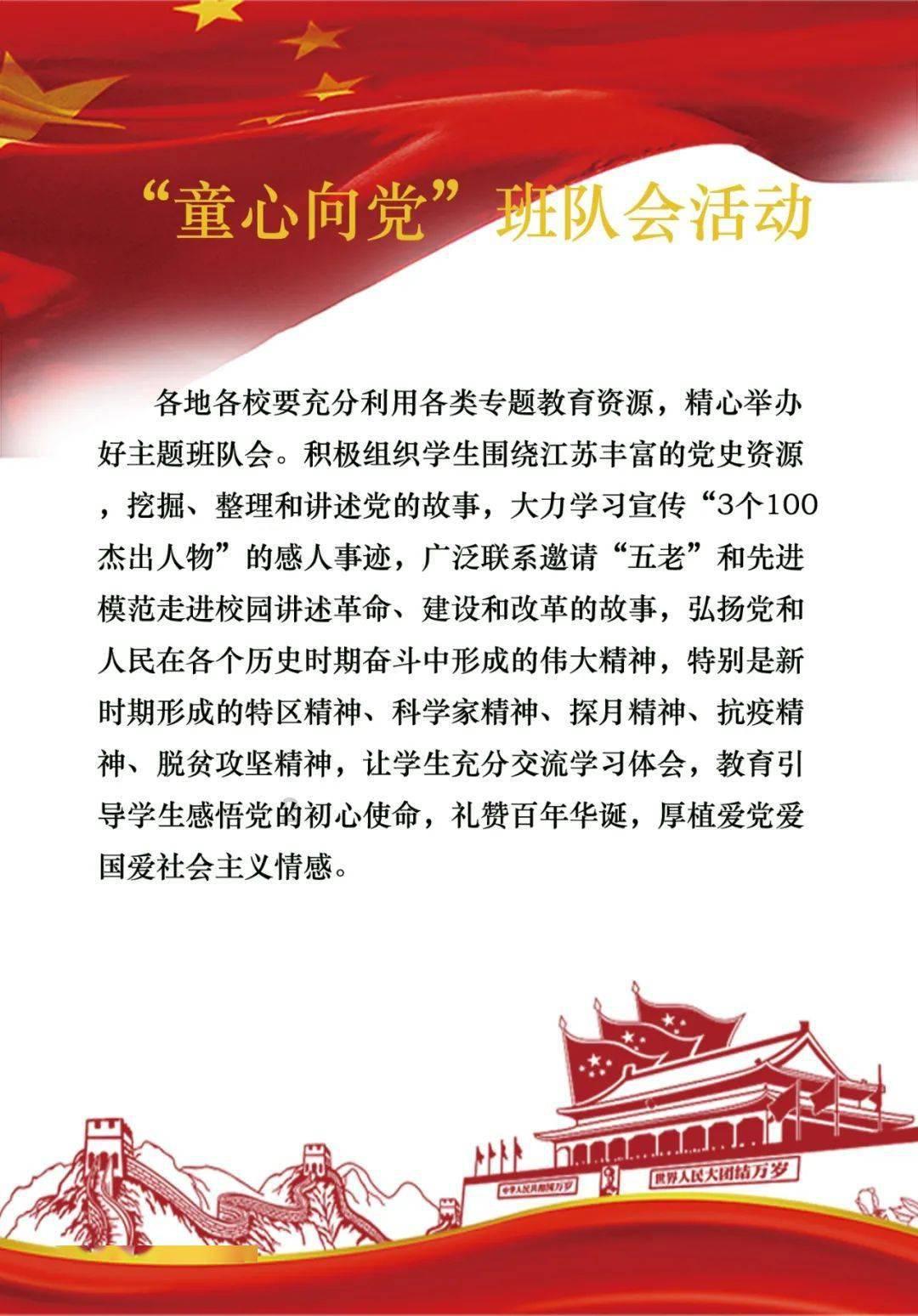光大证券资管任命张丁为总经理助理