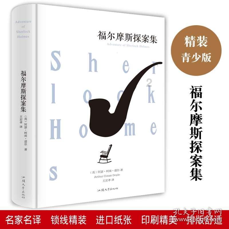 1月25日涪陵电力涨停分析:央企改革,国企改革,重庆国企改革概念热股