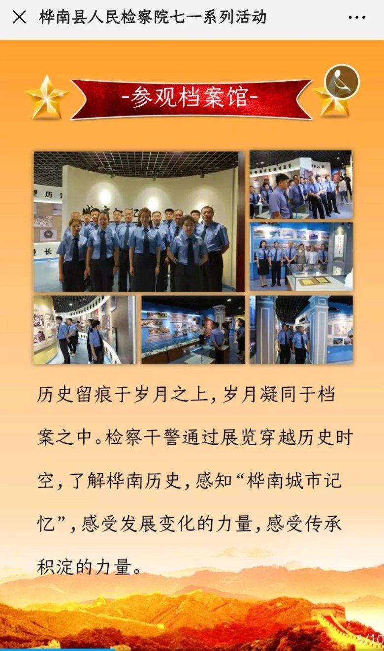 李白：诗坛里的神仙，政治上的小白