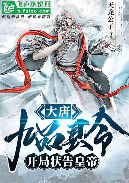 召唤神龙万宁版祖龙