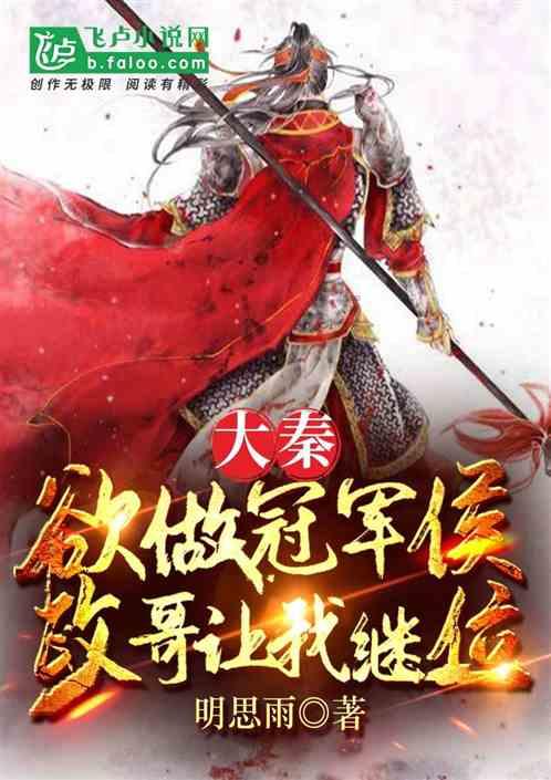 猪场怼怼乐