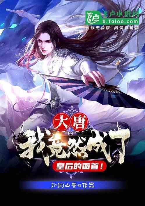 死亡岛