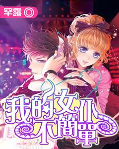 小梦魇