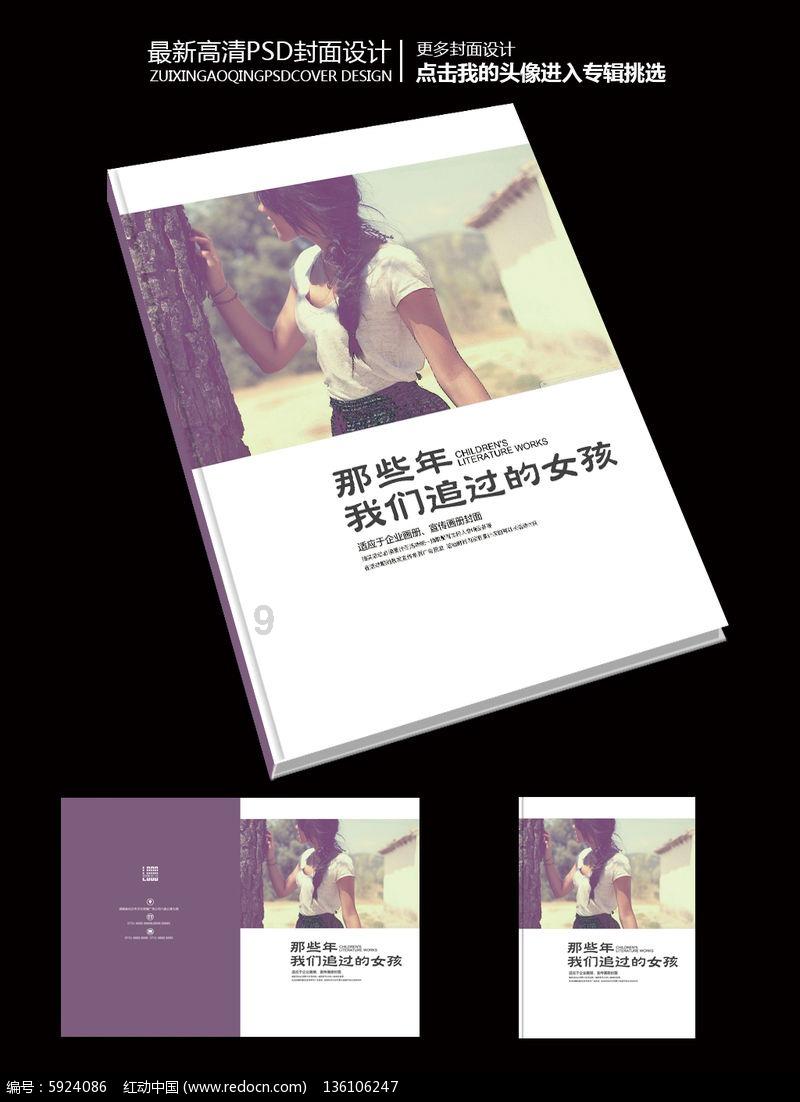 古龙群侠传